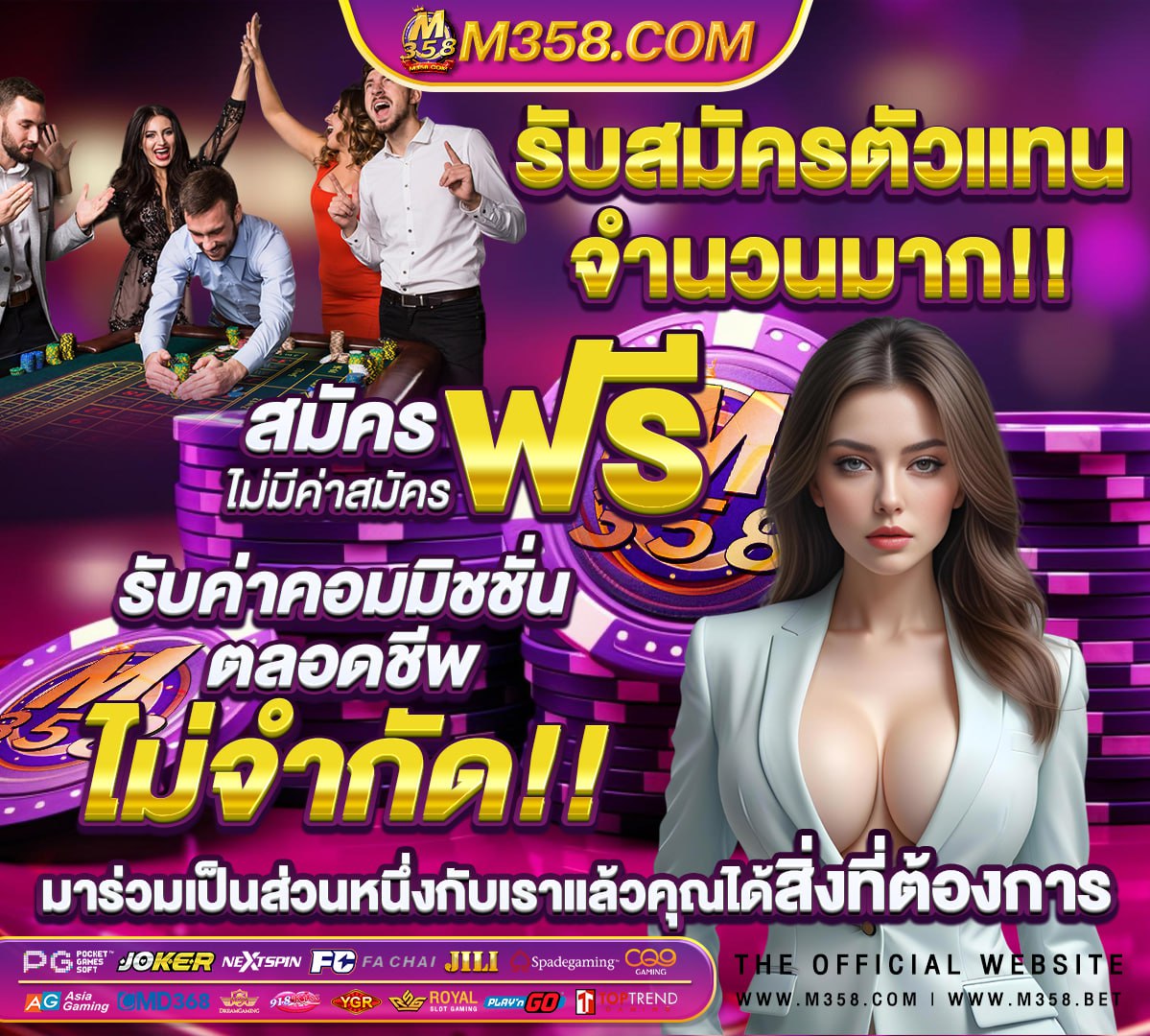 หวยฮานอยพิเศษออก